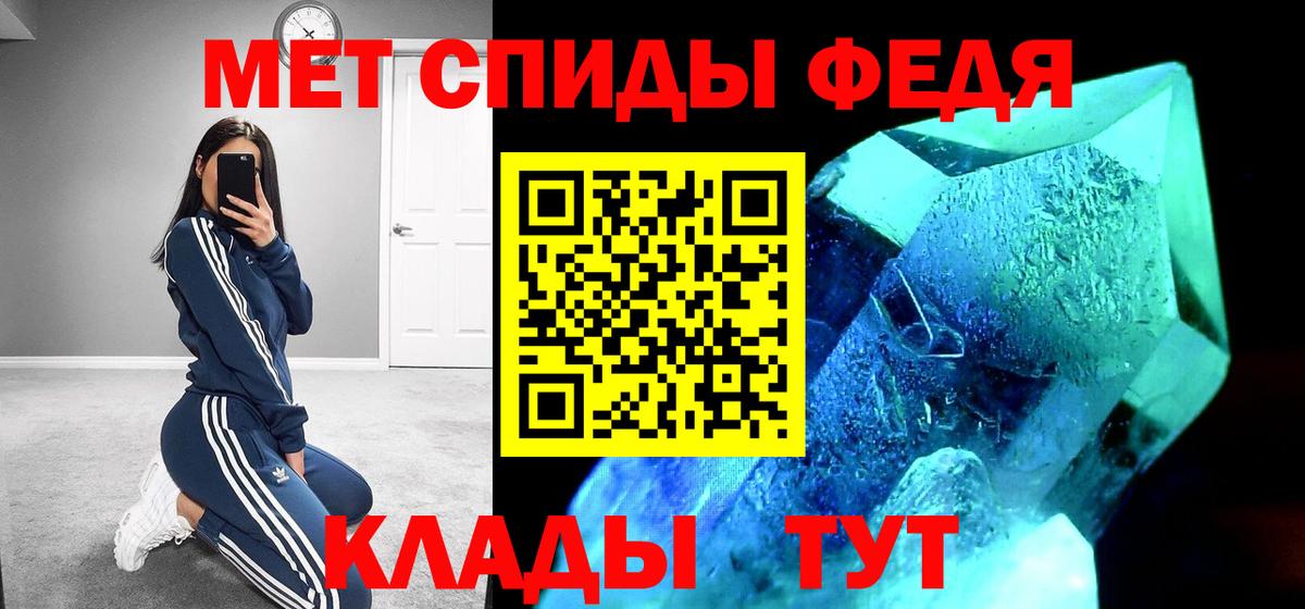 АМФЕТАМИН  АМФ 97%  Вход с VPN  Южно-Сахалинск 