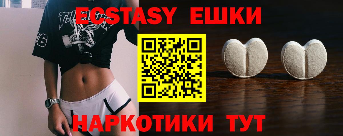Ecstasy Дубай Южно-Сахалинск
