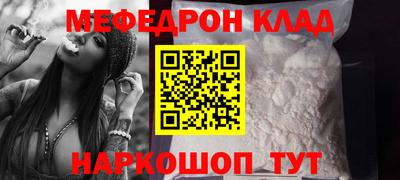 молекула духа Бузулук