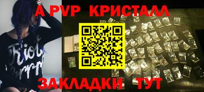гашишное масло Будённовск