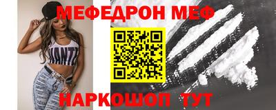 кокаин премиум Бугуруслан