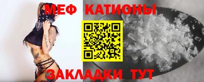 молекула духа Бузулук