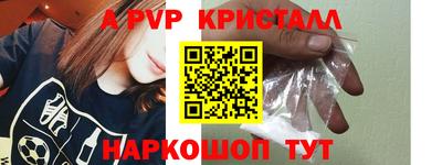 гашишное масло Будённовск