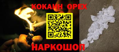 гашишное масло Будённовск