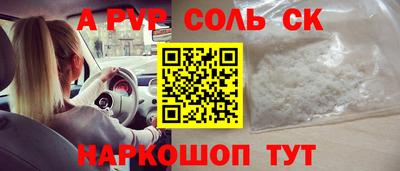 гашишное масло Будённовск