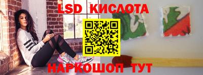 гашишное масло Будённовск