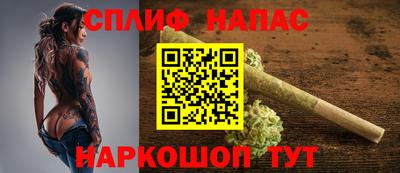 гашишное масло Будённовск
