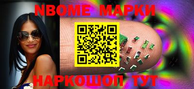 молекула духа Бузулук