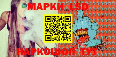 молекула духа Бузулук