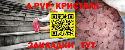 гашишное масло Будённовск