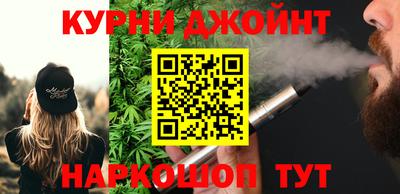 кокаин премиум Бугуруслан