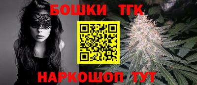 кокаин премиум Бугуруслан