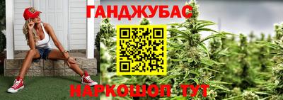 молекула духа Бузулук