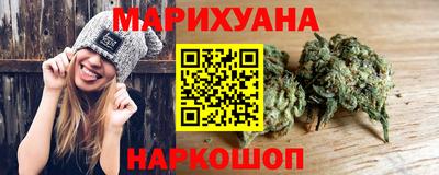 гашишное масло Будённовск