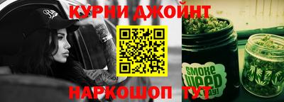 молекула духа Бузулук