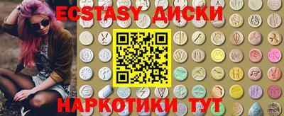 молекула духа Бузулук