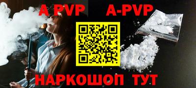 гашишное масло Будённовск