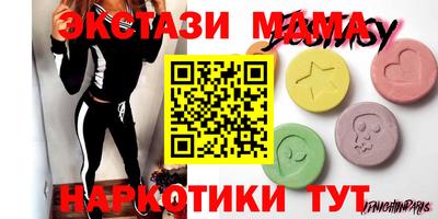 гашишное масло Будённовск