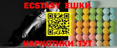 молекула духа Бузулук