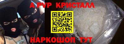 молекула духа Бузулук