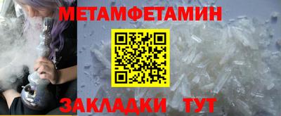 молекула духа Бузулук