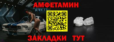 кокаин премиум Бугуруслан