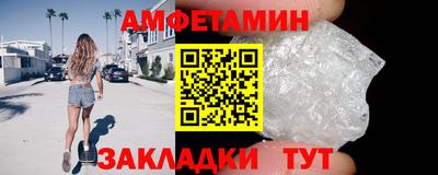 молекула духа Бузулук