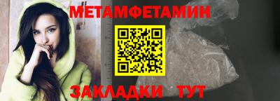 молекула духа Бузулук
