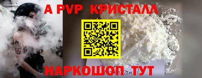 молекула духа Бузулук