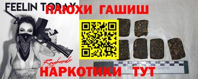 молекула духа Бузулук