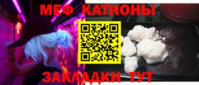 кокаин премиум Бугуруслан