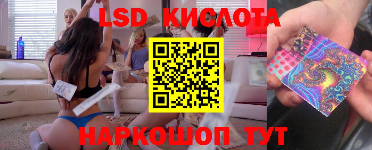 MEGA вход  LSD-25 экстази ecstasy  Вход с VPN  Южно-Сахалинск  LSD-25 экстази кислота 