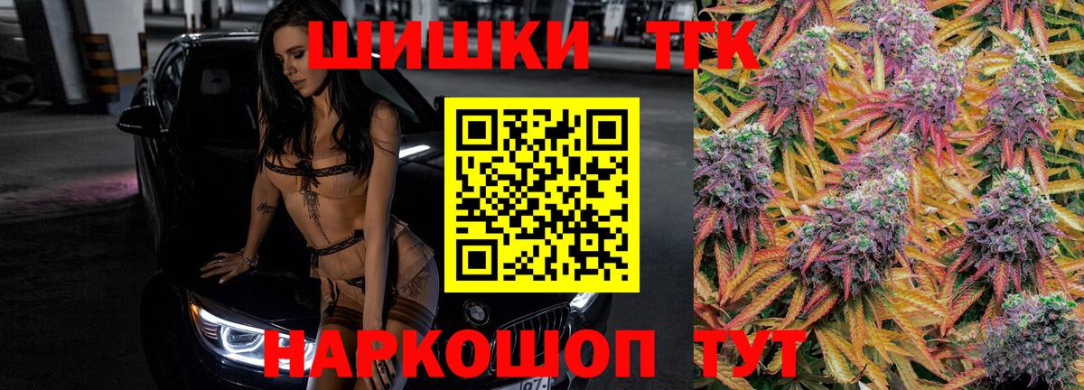 Канабис сатива  Конопля план  Каннабис семена  Вход с VPN  Южно-Сахалинск 